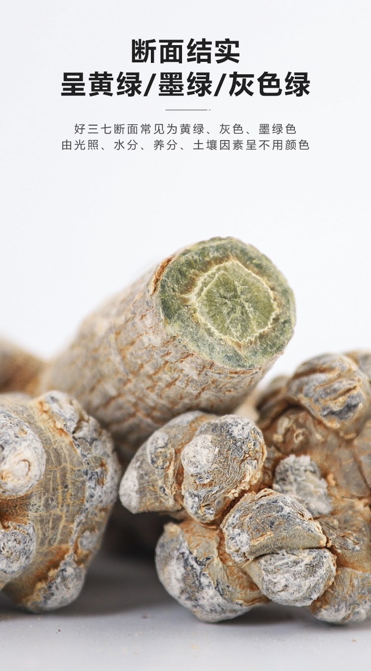 文山纯三七粉云南正宗250g