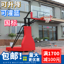Basket Ball Rack Outdoor Standard Liftable Mobile Teen Children Throw Basketball Basket Elementary School Students Home Training