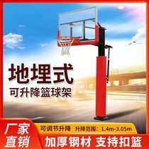 Shixin Basket Ball Rack Standard Outdoor Adult Children Hand Lift lift room internal and external training to bury stationary ball frame