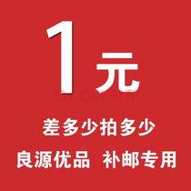  Post postage price difference Link ODlDSFzSC1