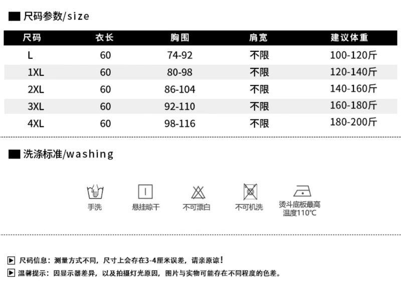 Zhang Daren 2018 mùa thu mới cỡ lớn nữ trái tim máy chất béo mm yêu thích áo len từ vai gợi cảm