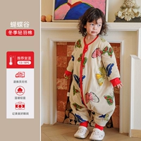 Долина бабочек