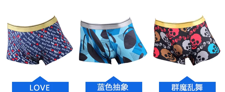 Hộp quà tặng nam băng lụa bút chì nhỏ đồ lót mới dành cho người lớn siêu mỏng liền mạch boyshort phim hoạt hình cá tính mùa hè khô nhanh quần xì