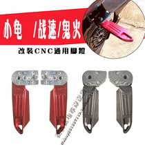  Pedal electric bottle motorcycle modified CNC accessories Small turtle ghost fire speed rear pedal foot pedal foldable