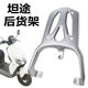 Suitable for Tailing electric vehicle Super 6 Tundra EB aluminum alloy tail box expansion extension bracket thickening integrated die-casting