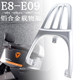 E09 White Shark 90T35 Master Edition electric vehicle bracket