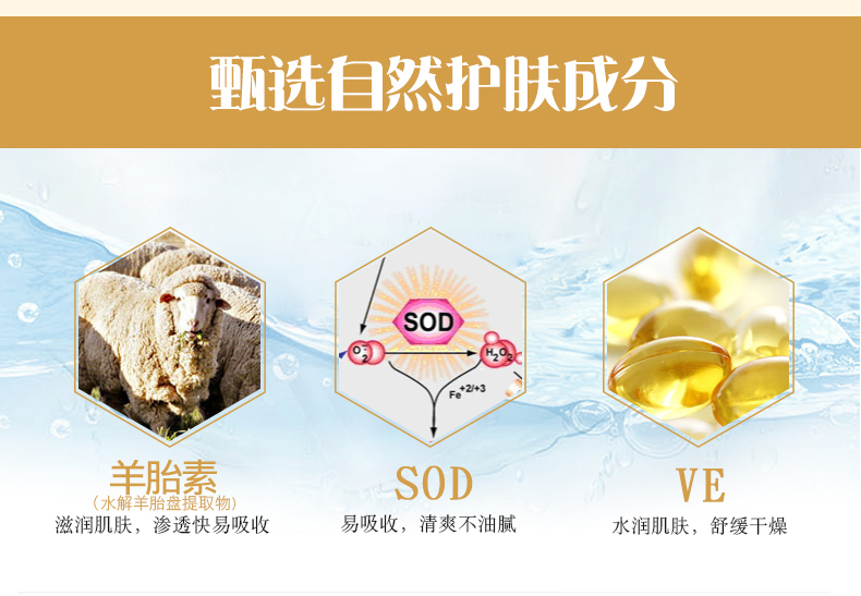 [3 chai] Lang Lifu cừu nhau thai SOD mật ong 165g nam và nữ toàn thân kem dưỡng ẩm kem dưỡng ẩm giữ ẩm - Kem dưỡng da kem dưỡng da klairs