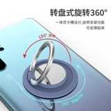 Поддержка кольца Мобильный телефон Перегка ультра -стеснительное невидимое магнитное пальцы пальцы