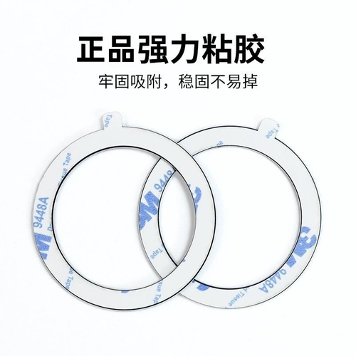 Совместимый ультратонкий держатель для телефона для авто, мощный магнитный магнит на холодильник, беспроводной металлический чехол для телефона с зарядкой с аксессуарами, 13