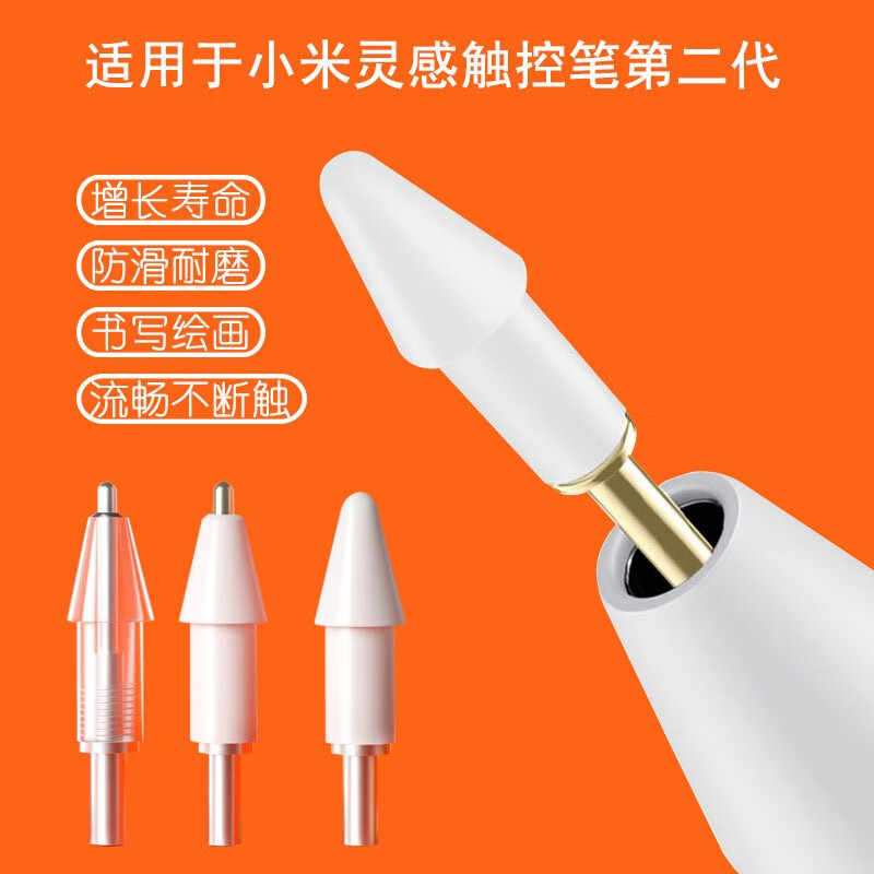xiaomi touch focus pen Latest Best Selling Praise Recommendation