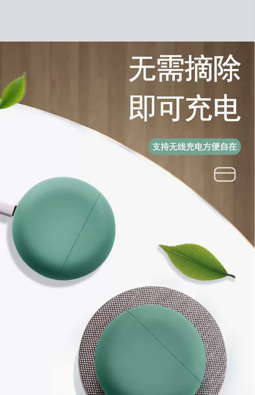 Huawei freebuds3 bảo vệ tay áo tai nghe bluetooth không dây freebudspro silicone lỏng vỏ bảo vệ chống rơi cá tính sáng tạo chống trượt chồi miễn phí 3 thế hệ phụ kiện lưu trữ ba thủy triều siêu mỏng - Phụ kiện MP3 / MP4