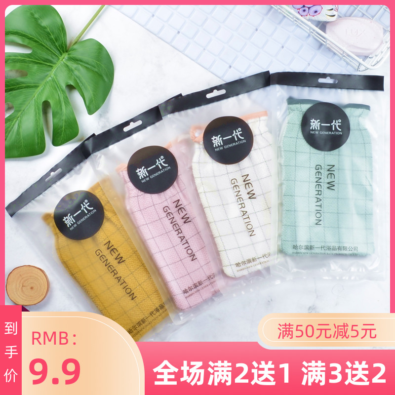 Coarse sand rub bath towel Rub bath artifact exfoliate horny rub ash rub mud gloves Strong bath bath towel woman