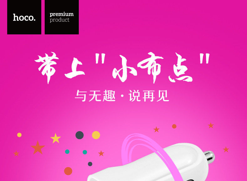 chargeur HOCO 1A, 1A - Ref 1294585 Image 6