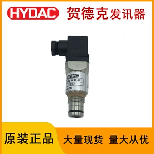 Немецкий датчик давления HYDAC VD5C.0/VR 2 ES.0, датчик перепада давления, датчик перепада давления