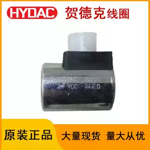 Оригинальная немецкая катушка электромагнитного клапана HYDAC 915142, гидравлическая катушка 24 В постоянного тока