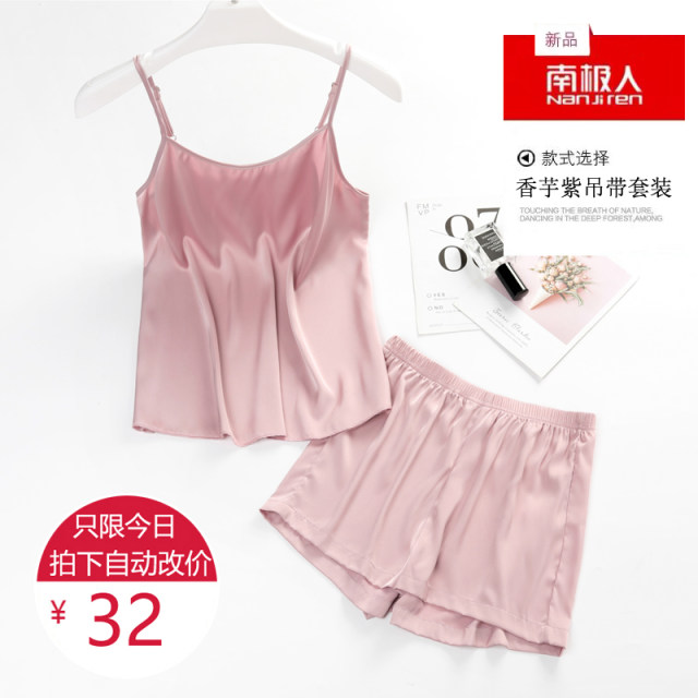 Antarctica summer sexy suspender pajamas for women cute thin ice silk shorts vest silk two-piece suit summer style