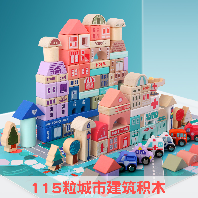 Young children puzzle building blocks toy wood spelled early to teach digital letter male girl baby 1-2-3-5-year-old-Taobao