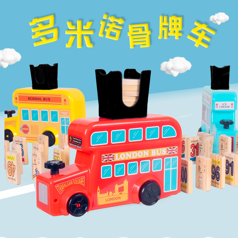 Dominoes electric small train automatically put in the license plate car children's educational toys 1-3 years old 6