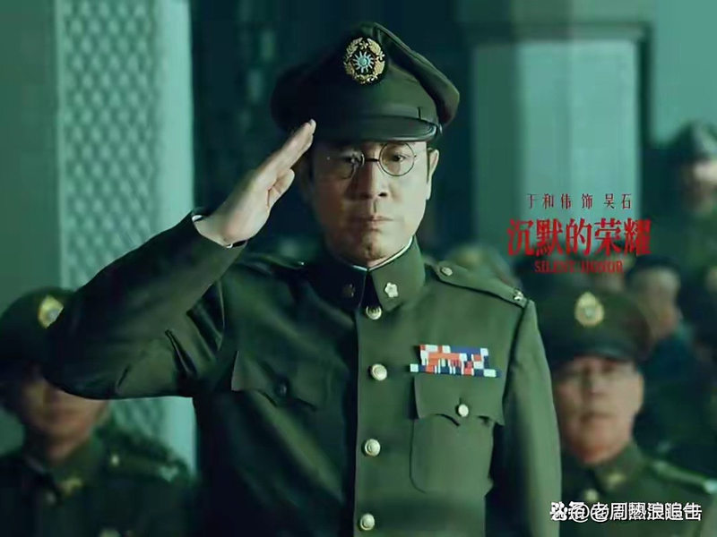 High-End Slim-Fit Clothing from the Republic of China Period, Used in the Movie and Television Series Silent Glory, the Same Style as General Wu Shi's American-Style National Army Uniform