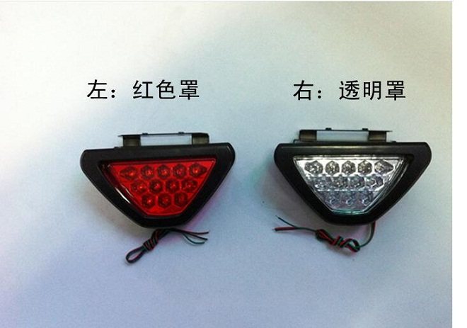 汽车摩托车加装LED刹车灯F1风格三角形刹车灯LED爆闪灯领航灯尾灯-阿里巴巴