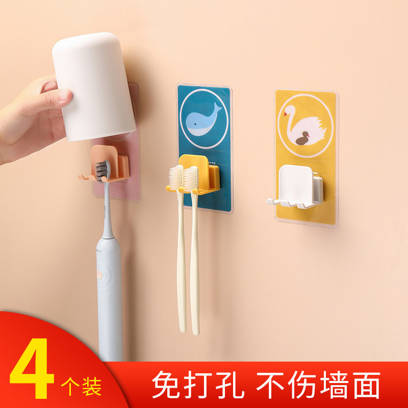 Toothbrush Holder Child Wash Cup Shelve Glass Shelf Cartonation Makeup Room Wall-mounted Electric Toothbrush Cup Containing shelf-free
