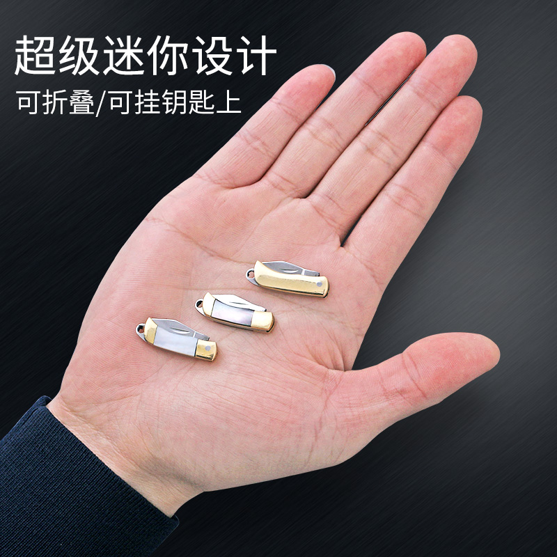 Mini knife Portable folding knife Pocket keychain knife Sharp edge Multi-function disassembly express knife Outdoor tool