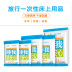 Du lịch khách sạn vật tư du lịch tấm dùng một lần gối - Rửa sạch / Chăm sóc vật tư túi đựng đồ cá nhân mini Rửa sạch / Chăm sóc vật tư