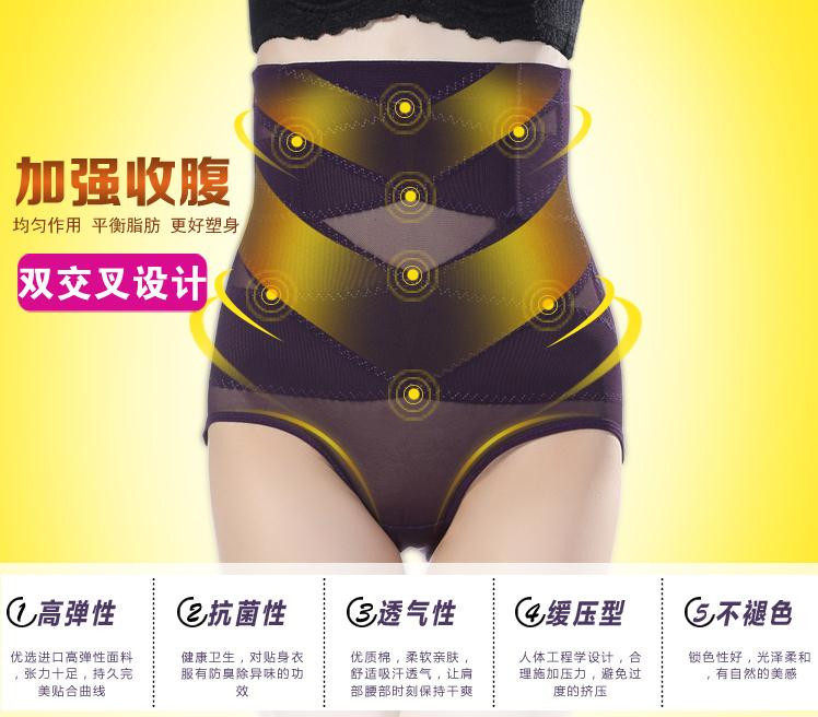 body amincissant simple en polyester - Ref 677530 Image 29