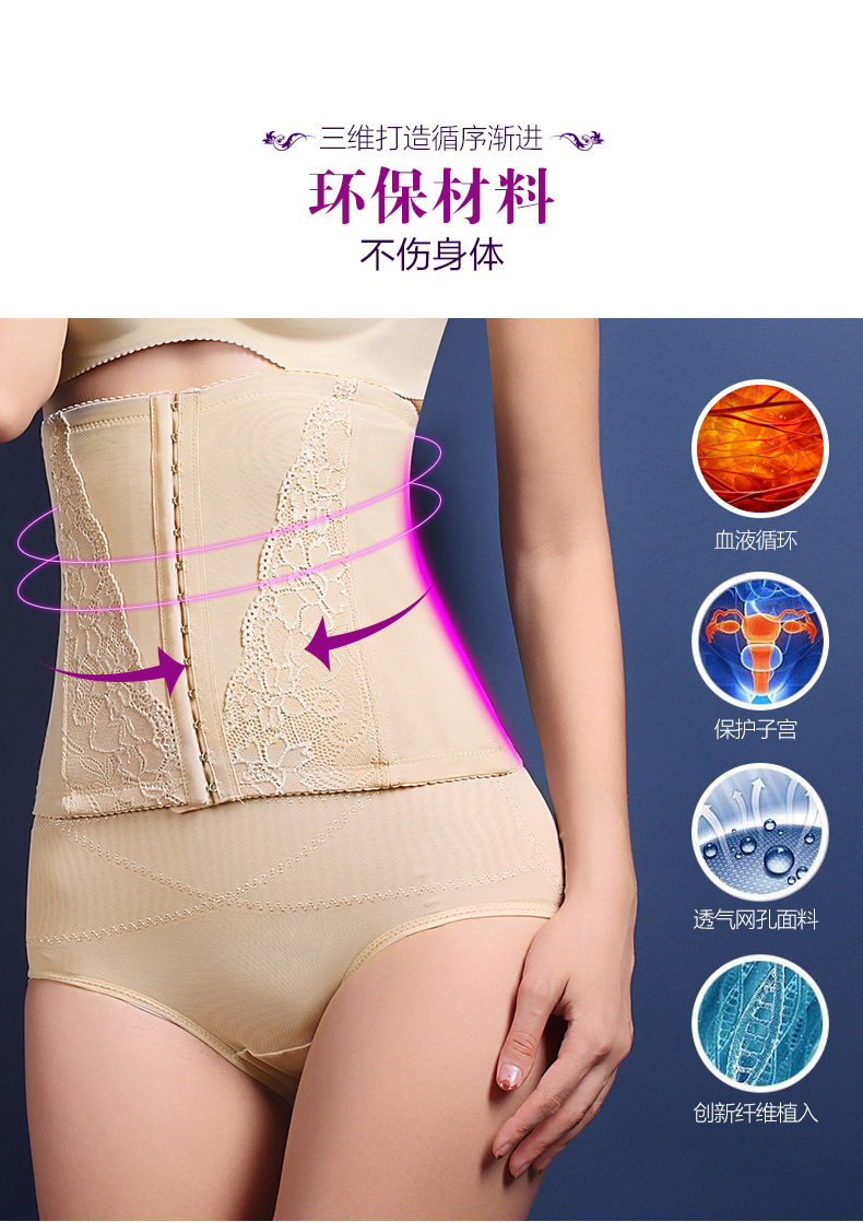 Corset sexy en nylon - Ref 679221 Image 23