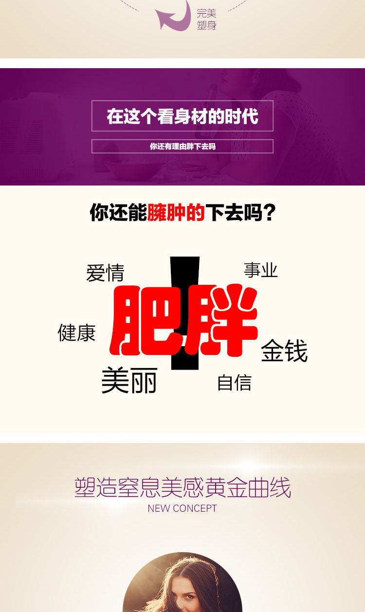 Corset luxueux en nylon - Ref 679794 Image 9