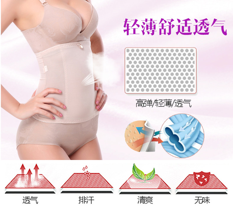 Corset simple en nylon - Ref 679792 Image 10