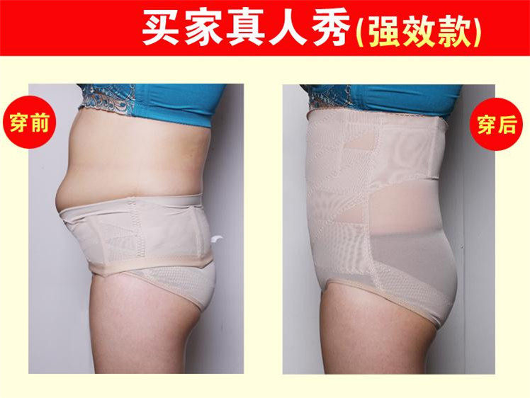 body amincissant simple en polyester - Ref 677530 Image 10