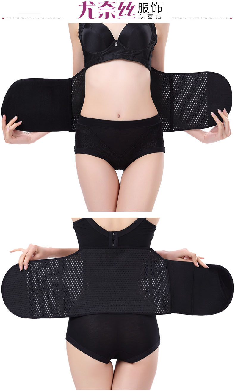 Corset simple en nylon - Ref 678615 Image 6