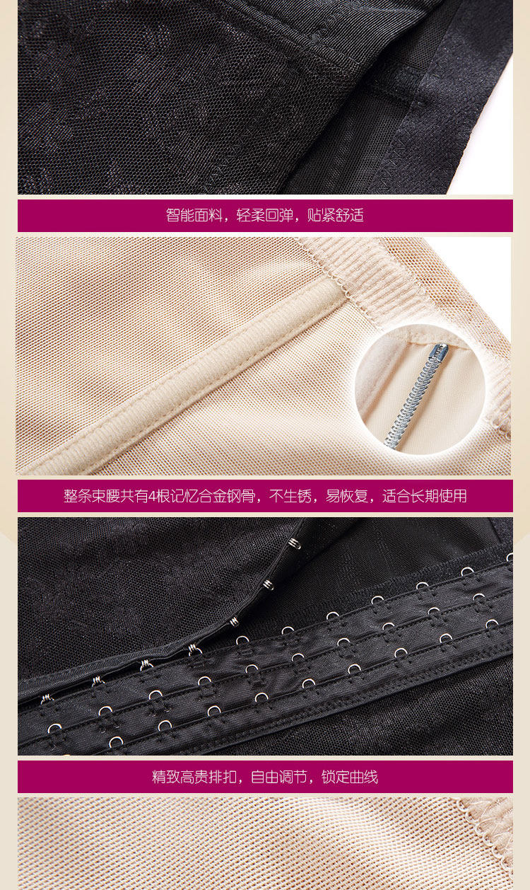 Corset luxueux en nylon - Ref 679794 Image 35