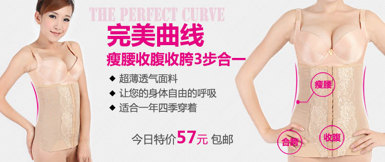 Corset luxueux en polyester - Ref 673453 Image 7