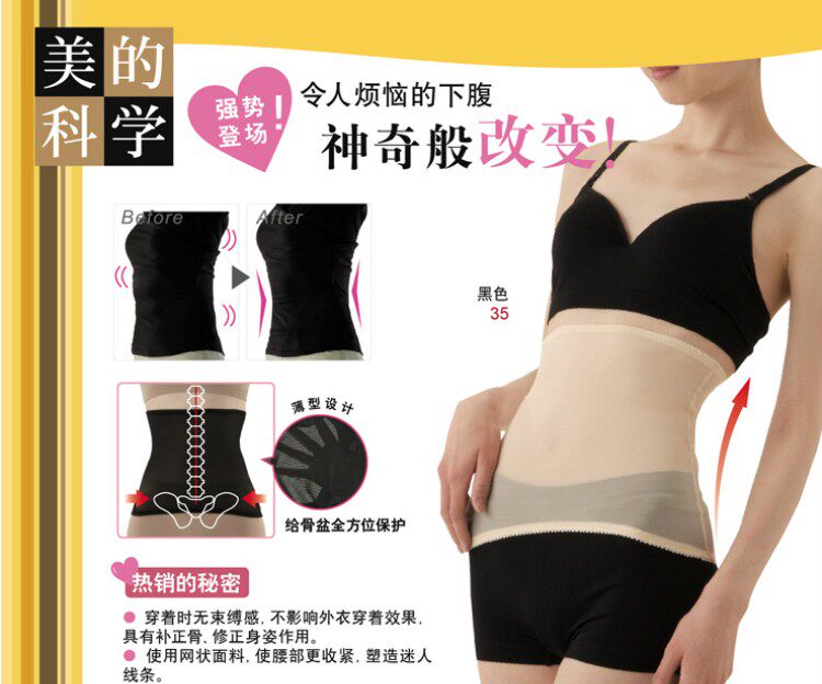 Corset sexy en nylon - Ref 678340 Image 11