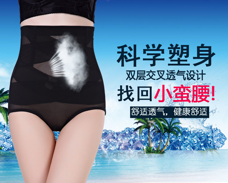 body amincissant sexy en nylon - Ref 679189 Image 6