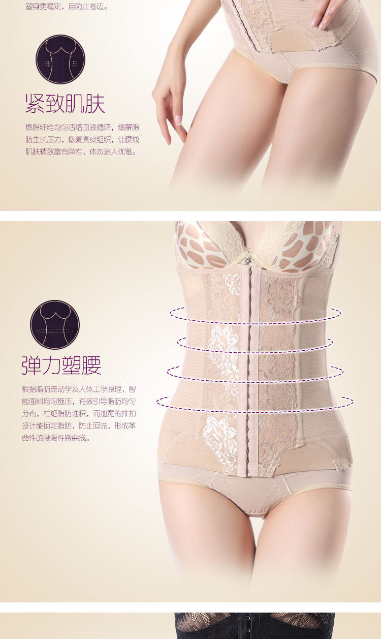 Corset luxueux en nylon - Ref 679794 Image 16