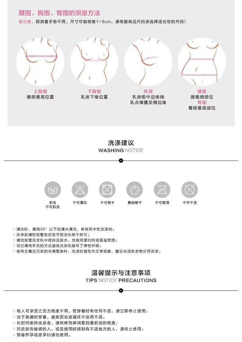 Corset simple en nylon - Ref 678615 Image 18