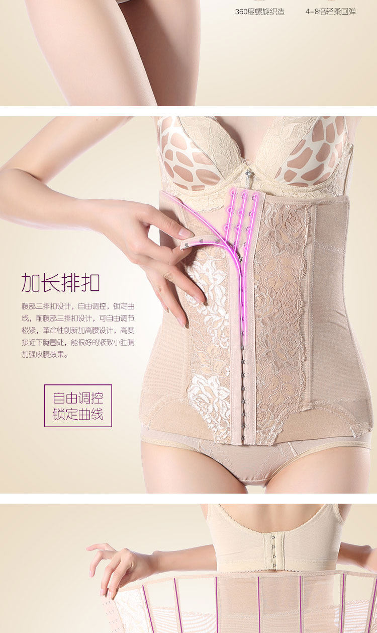 Corset luxueux en nylon - Ref 679794 Image 18