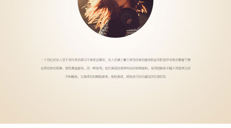 Corset luxueux en nylon - Ref 679794 Image 10