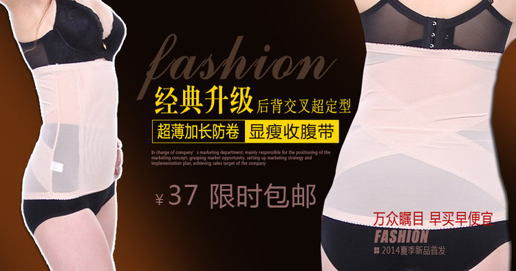 Corset sexy en nylon - Ref 679122 Image 4