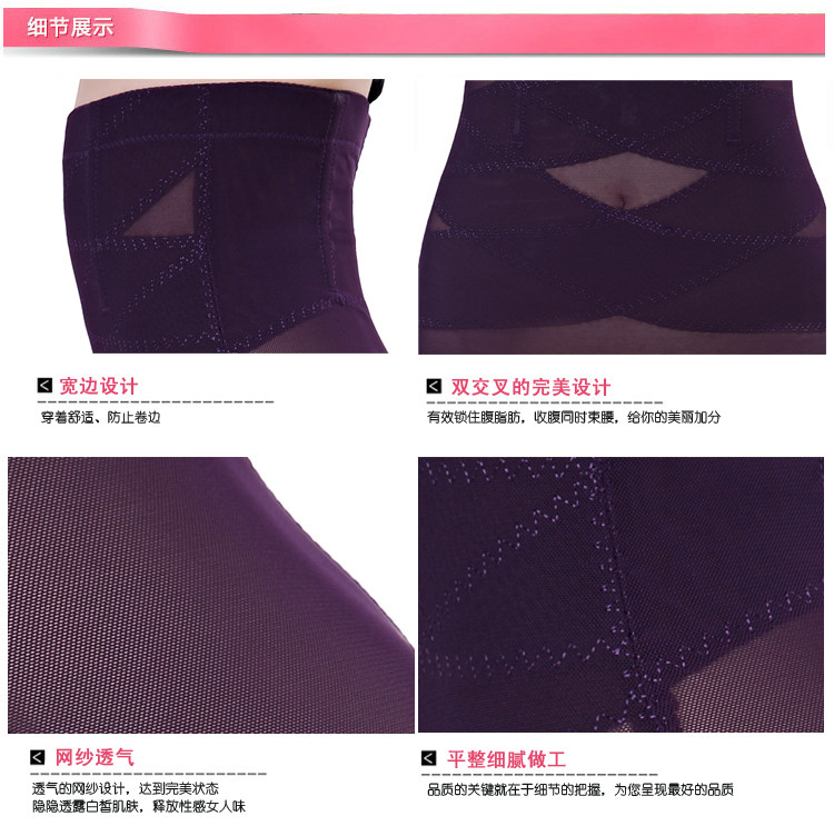 body amincissant sexy en nylon - Ref 679189 Image 32