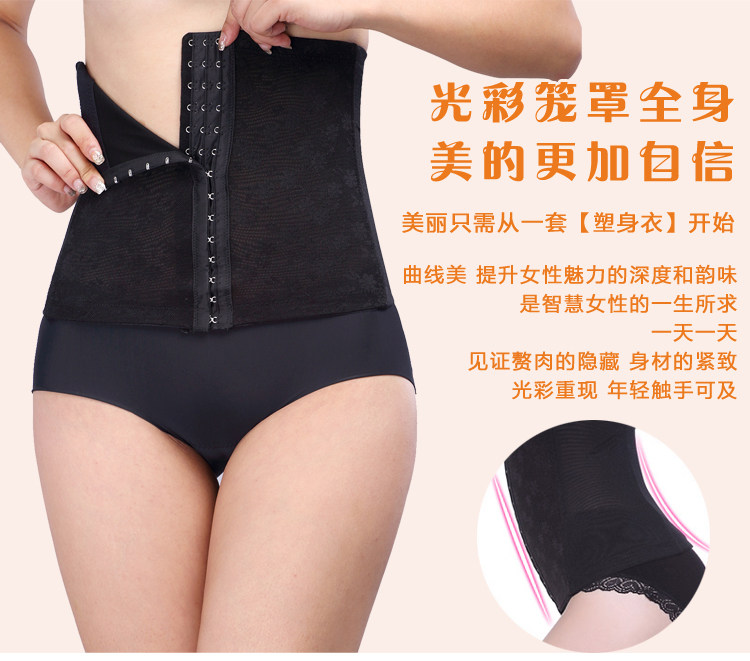 Corset sexy en nylon - Ref 678458 Image 49