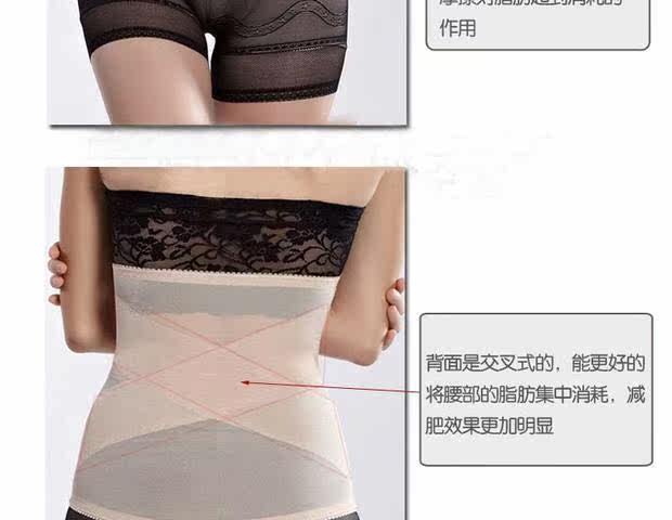 Corset simple en nylon - Ref 678541 Image 9