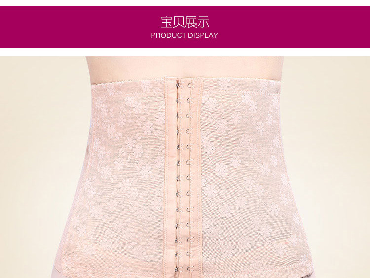 Corset luxueux en nylon - Ref 679794 Image 25