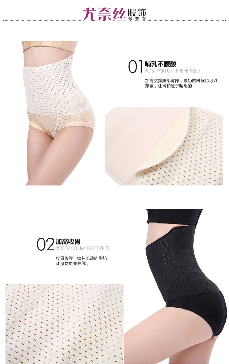 Corset simple en nylon - Ref 678615 Image 4