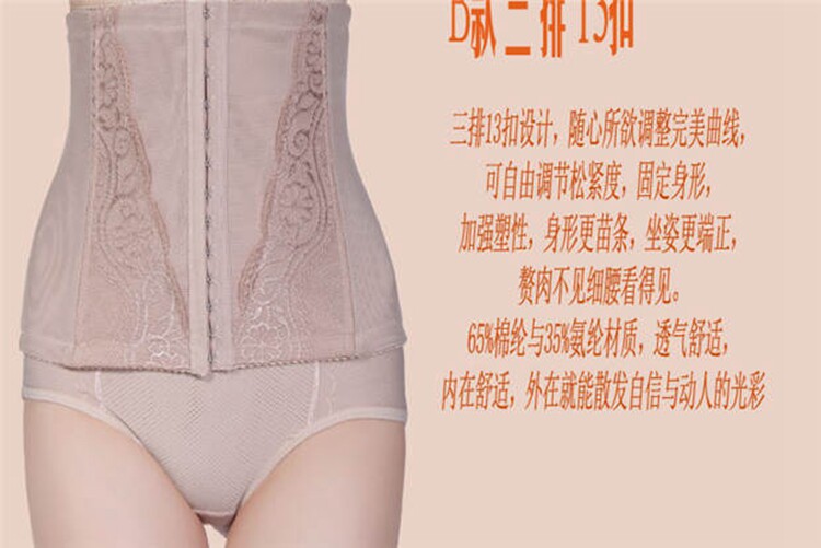 Corset sexy en nylon - Ref 678458 Image 15