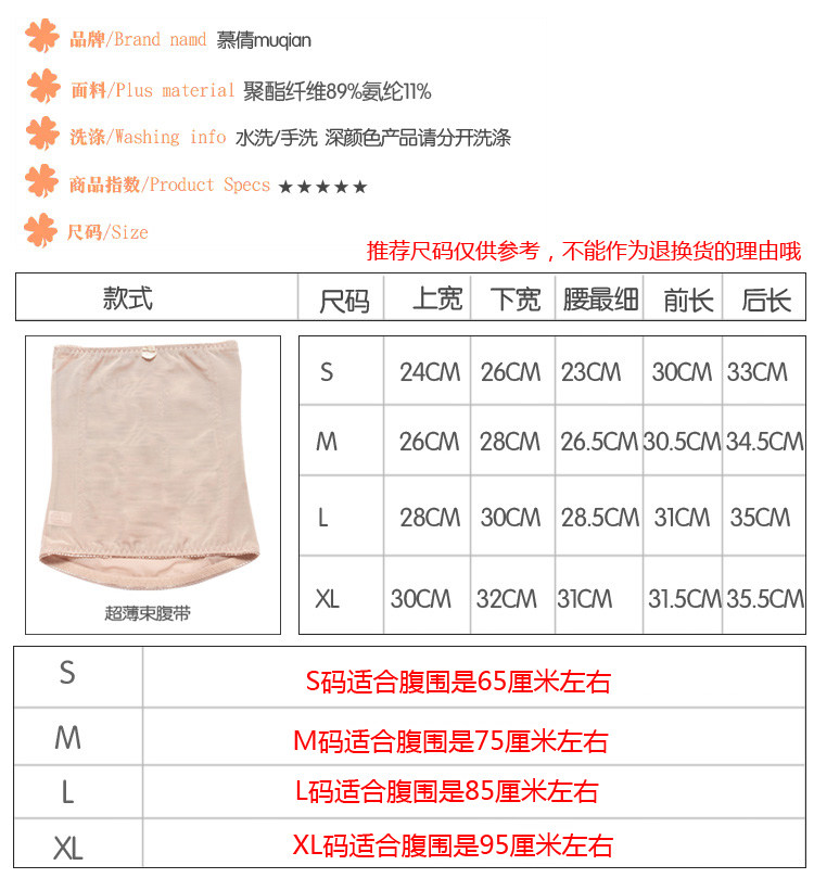 Corset sexy en nylon - Ref 678340 Image 17