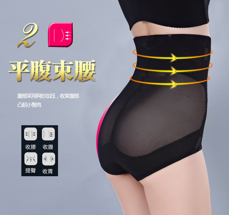 body amincissant sexy en nylon - Ref 679189 Image 14